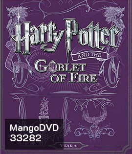 Harry Potter and the Goblet of Fire (2005) แฮร์รี่ พอตเตอร์กับถ้วยอัคนี