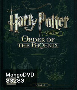 Harry Potter and the Order of the Phoenix (2007) แฮร์รี่ พอตเตอร์กับภาคีนกฟีนิกส์