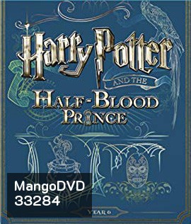 Harry Potter and the Half-Blood Prince (2009) แฮร์รี่ พอตเตอร์กับเจ้าชายเลือดผสม