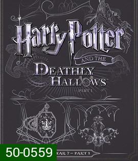 Harry Potter and the Deathly Hallows: Part 1 (2010) แฮร์รี่ พอตเตอร์กับเครื่องรางยมทูต ตอน 1 ภาค 7