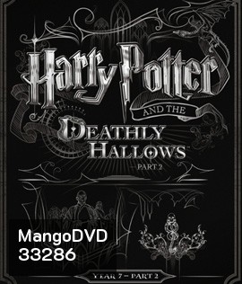 Harry Potter and the Deathly Hallows: Part 2 (2011) แฮร์รี่ พอตเตอร์กับเครื่องรางยมทูต ตอน 2 ภาค 8