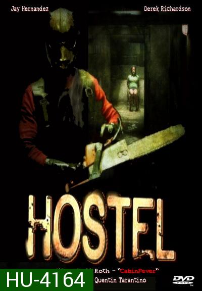 Hostel (2005) นรกรอชำแหละ