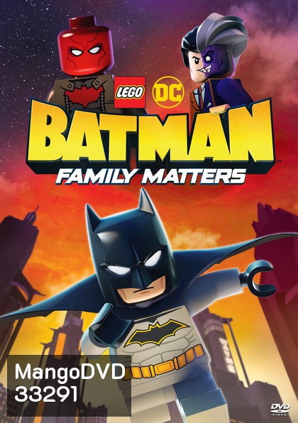 Lego DC Batman: Family Matters เลโก้ แบทแมน ครอบครัวต้องมาก่อน