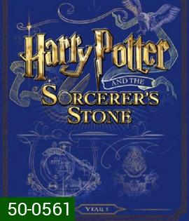 Harry Potter and the Sorcerer's Stone (2001) แฮร์รี่ พอตเตอร์ กับศิลาอาถรรพ์ {หนังสะดุดช่วง 1:50:00-1:51:10 นาที}
