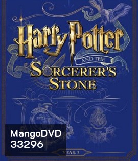 Harry Potter and the Sorcerer's Stone (2001) แฮร์รี่ พอตเตอร์ กับศิลาอาถรรพ์ {หนังสะดุดช่วง 1:50:00-1:51:10 นาที}