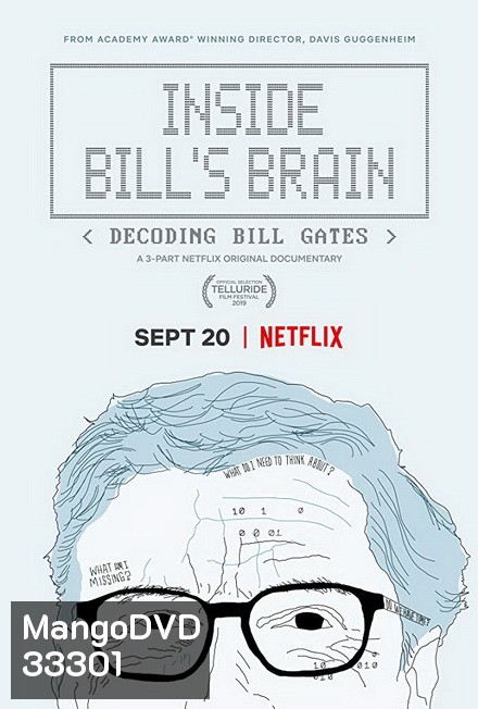 Inside Bills Brain Decoding Bill Gates ถอดรหัสอัจฉริยะบิล เกตส์ Complete SS 1