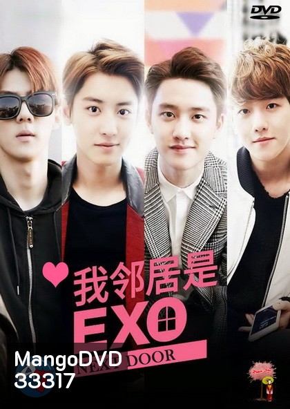 EXO Next Door ( EP.01-16 จบ )