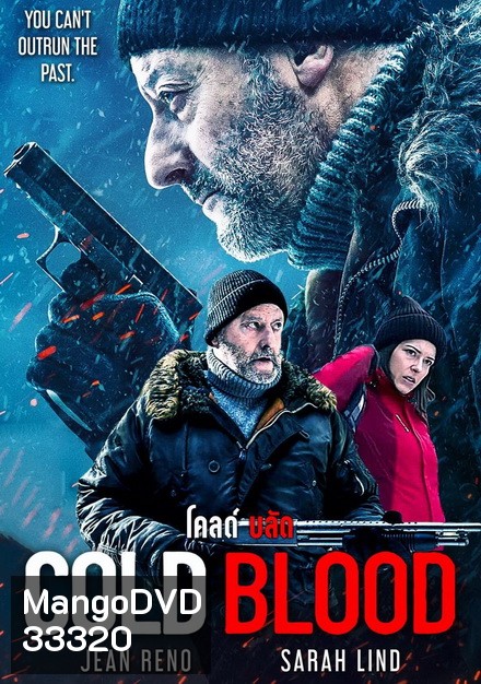 COLD BLOOD (2019) โคลด์บลัด