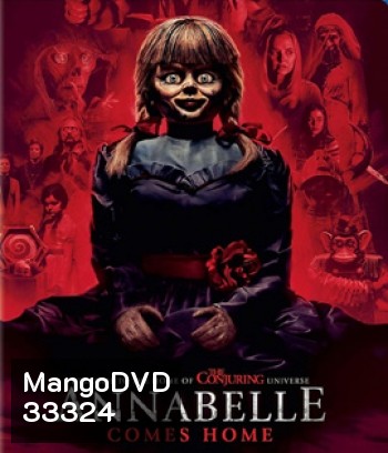 Annabelle Comes Home (2019) แอนนาเบลล์ ตุ๊กตาผีกลับบ้าน