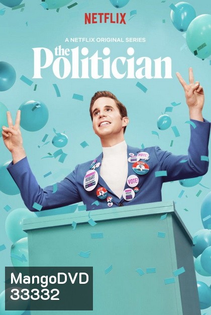 The Politician นักกวนเมือง ( 8 ตอนจบ )