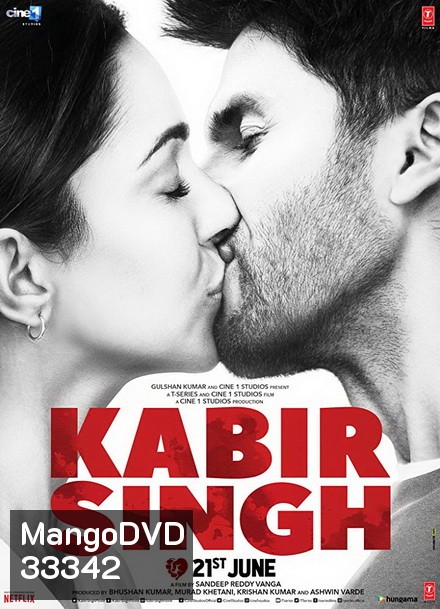 Kabir Singh (2019) กาบีร์ ซิงห์