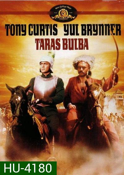 Taras Bulba (1962)  จอมคนรบสะท้านโลก