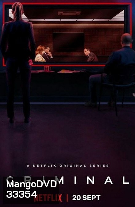 Criminal UK ซ้อนกลอาชญากร อังกฤษ SS.1