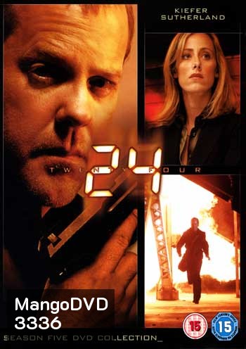 24 Hours Season 5 : 24 ชั่วโมงอันตราย ปี 5