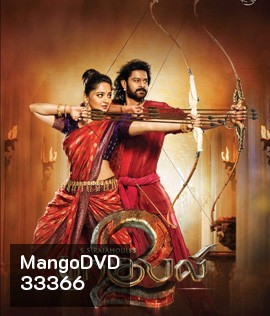 Bahubali 2: The Conclusion (2017) ปิดตำนานบาฮูบาลี