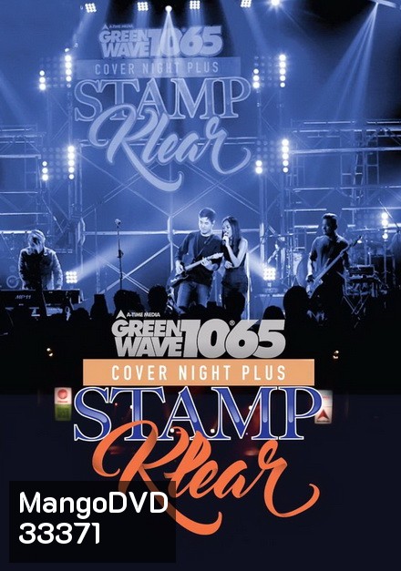 GREEN WAVE Present Cover Night Plus] Stamp & Klear (Full Concert)
