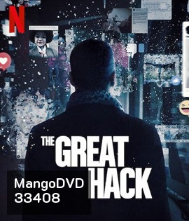 The Great Hack (2019) แฮ็กสนั่นโลก