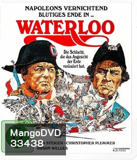 Waterloo (1970)