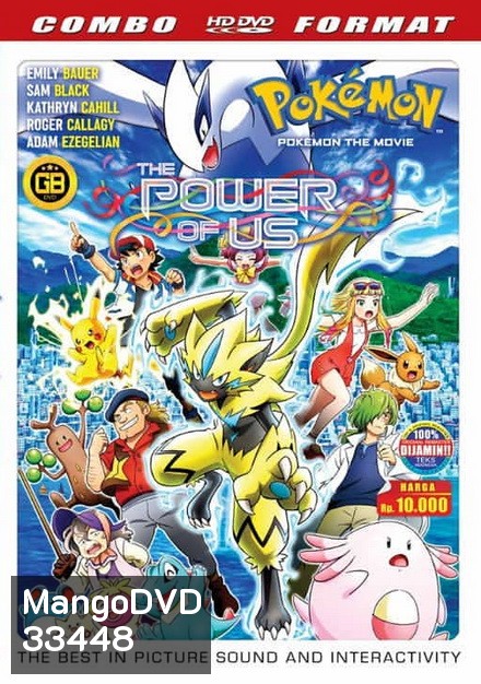 Pokemon The Movie 21 Minna no Monogatari The Power of Us โปเกมอน เดอะ มูฟวี เรื่องราวแห่งผองเรา