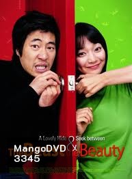 The Beast & The Beauty หล่อน่ากลัว กะ ยัยตัวน่ารัก