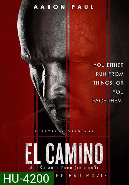 El Camino A Breaking Bad Movie (2019)  เอล คามิโน่ ดับเครื่องชน คนดีแตก