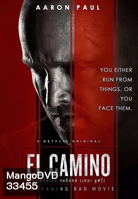 El Camino A Breaking Bad Movie (2019) เอล คามิโน่ ดับเครื่องชน คนดีแตก