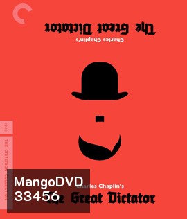 The Great Dictator (1940) ภาพ ขาว-ดำ