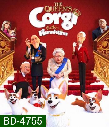 The Queen's Corgi (2019) จุ้นสี่ขา หมาเจ้านาย