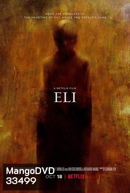 Eli (2019) อีไล จิตต้องขัง