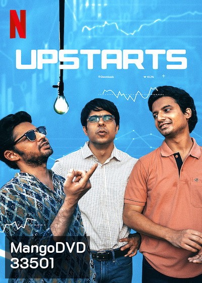 Upstarts (2019) อัพสตาร์ท ทะยานสู่ฝัน