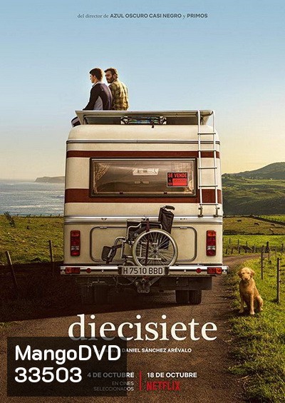 Seventeen (2019) 17 วัยเปลี่ยนโลก