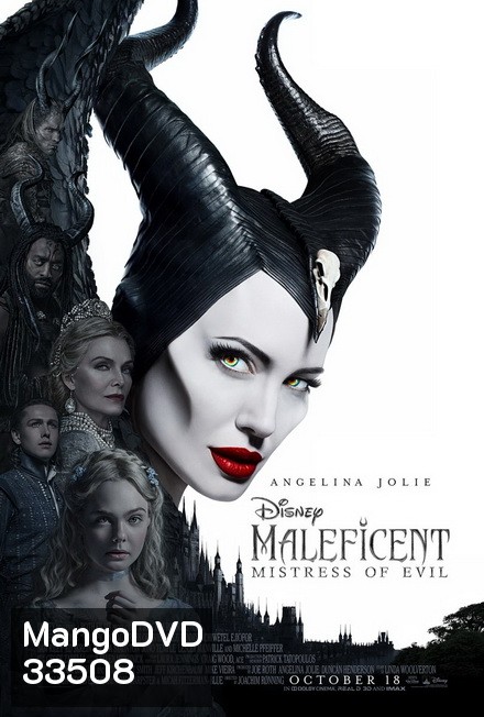 Maleficent Mistress of Evil (2019) มาเลฟิเซนต์ นางพญาปีศาจ