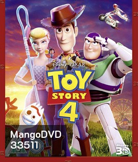 Toy Story 4 (2019) 3D - ทอย สตอรี่ 4 3D
