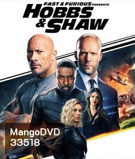 Hobbs & Shaw (2019) เร็ว แรงทะลุนรก ฮ็อบส์ แอนด์ ชอว์ - Fast and Furious