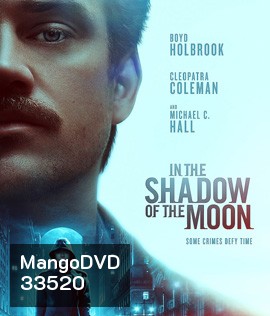 In the Shadow of the Moon (2019) ย้อนรอยจันทรฆาต