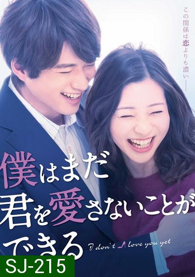 I Dont Love You Yet ( Ep 1-12 )