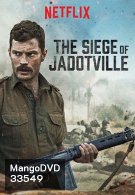 The Siege of Jadotville (2016) จาด็อทวิลล์ สมรภูมิแผ่นดินเดือด