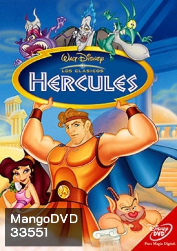 Hercules (1997) เฮอร์คิวลิส