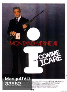 I... For Icarus (1979) I... comme Icare