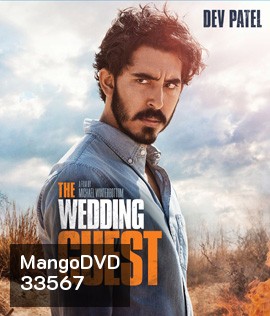 The Wedding Guest (2018) วิวาห์เดือด