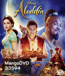 Aladdin (2019) อะลาดิน 3D