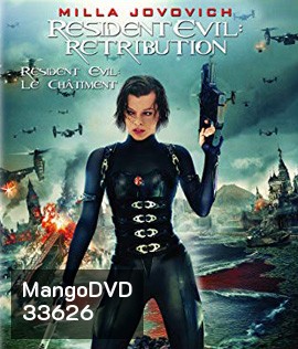 Resident Evil: Retribution (2012) ผีชีวะ 5 สงครามไวรัสล้างนรก