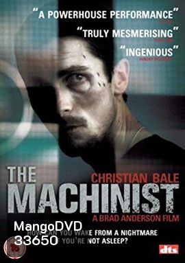 The Machinist (2004) หลอน...ไม่หลับ
