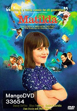 Matilda (1996) มาทิลด้า อิทธิฤทธิ์คุณหนูแรงฤทธิ์