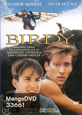Birdy (1984) เบอร์ดี้ หวังเพื่อฝัน