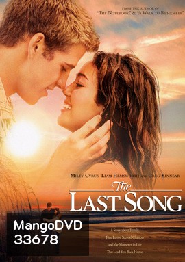 The Last Song (2010) บทเพลงรักสายใยนิรันดร์