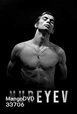 Nureyev (2018)