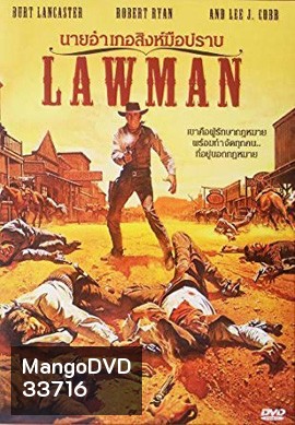 Lawman (1971)