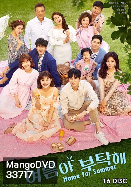 Home for Summer ( EP.1-128 END )(ซับเล็ก)
