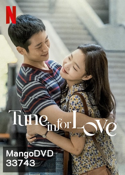 Tune in for Love (2019) คลื่นรักสื่อใจ ()